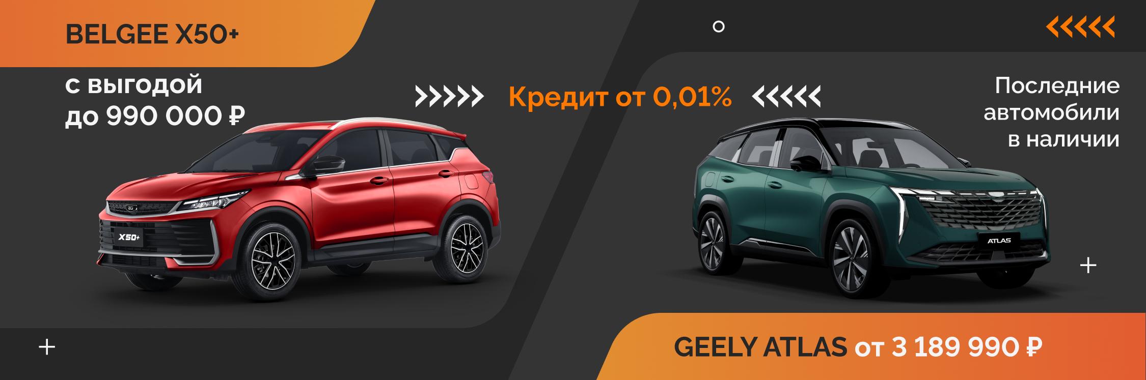 Максимум знак автодилера
