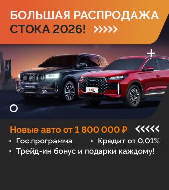 Максимум знак автодилера