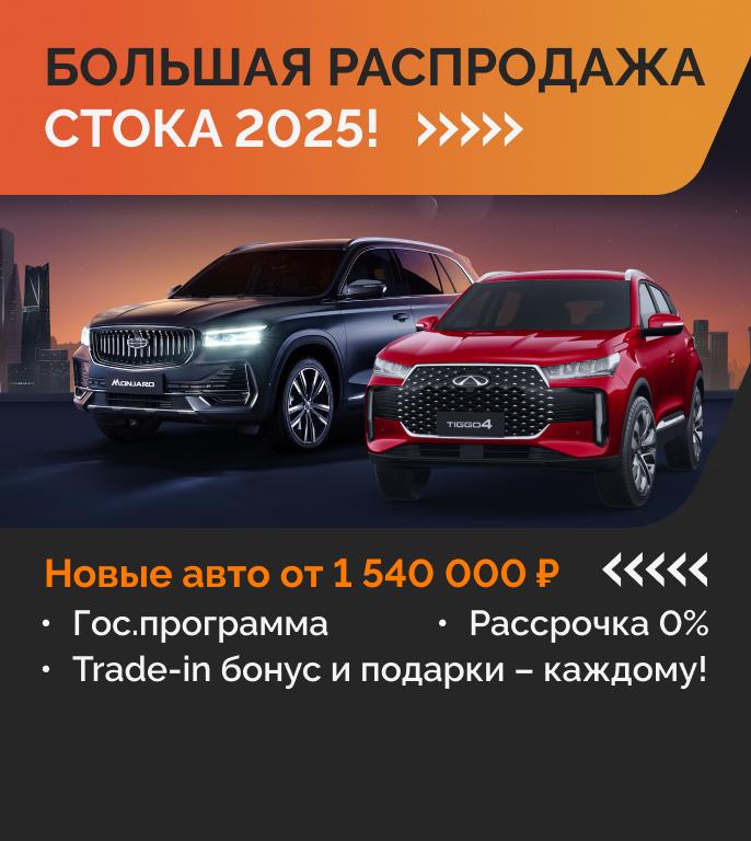 Максимум знак автодилера