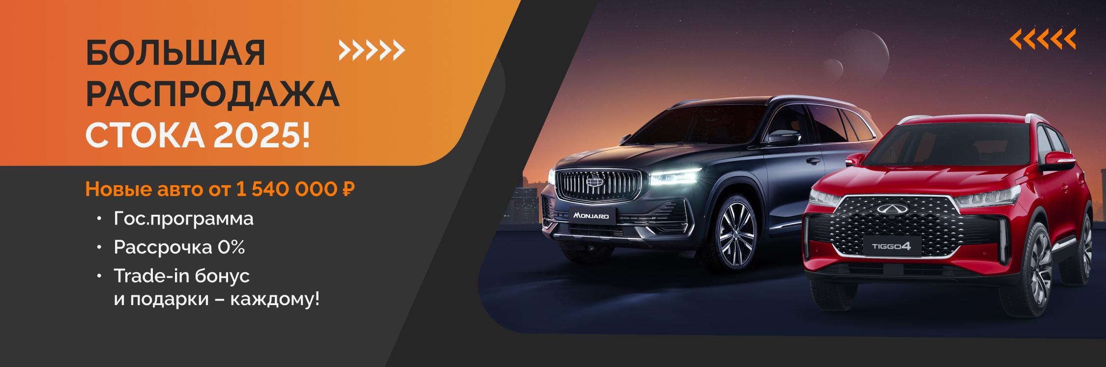 Максимум знак автодилера