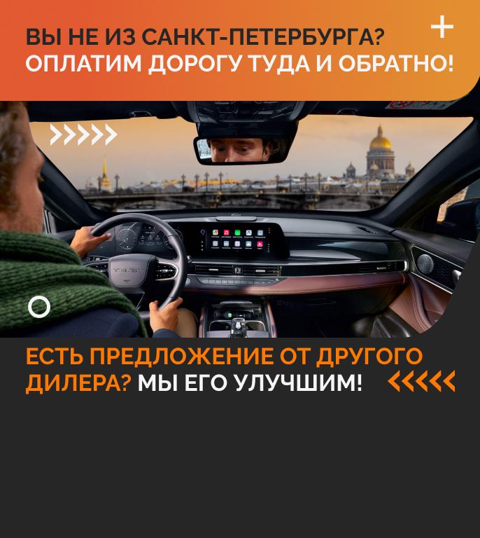 Максимум знак автодилера