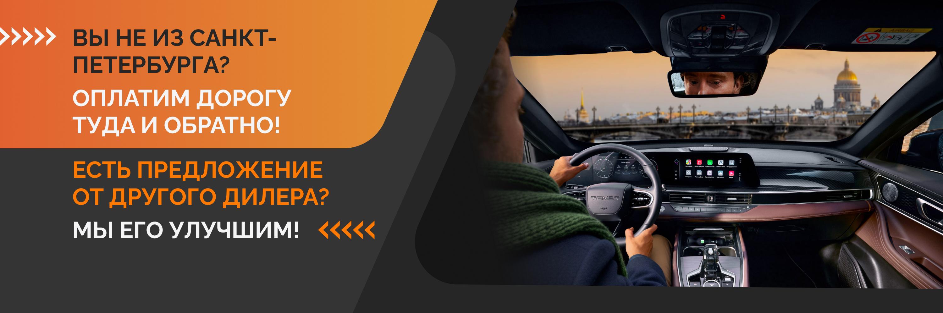 Максимум знак автодилера