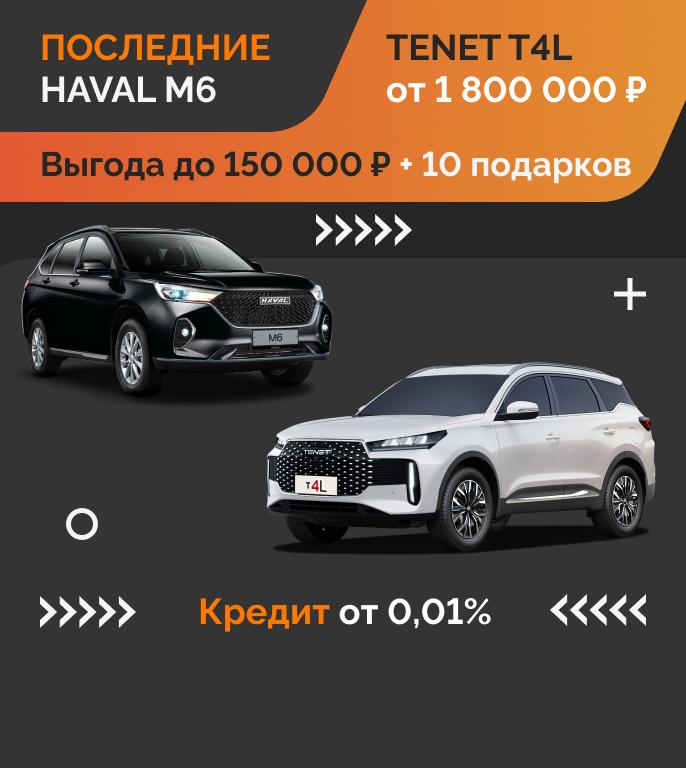 Максимум знак автодилера