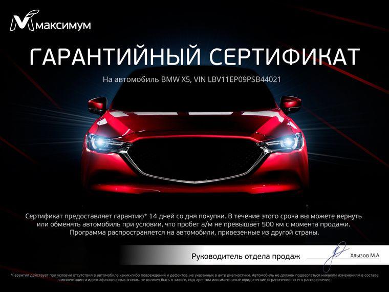 BMW X5, 2023 - вид 3