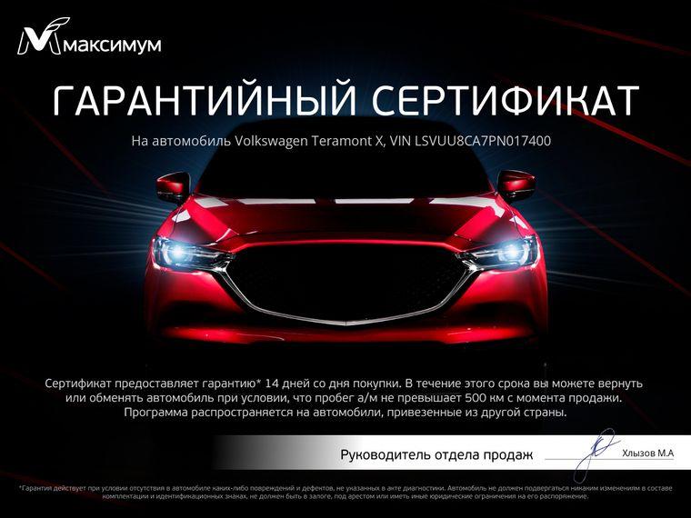 Volkswagen Teramont X, 2023 - вид 3