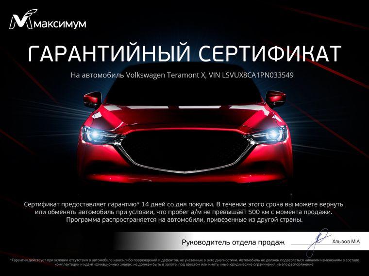 Volkswagen Teramont X, 2023 - вид 3