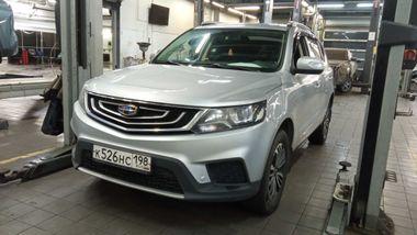 Geely Emgrand X7 2020 года, 74 023 км - вид 1