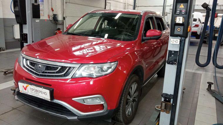 Geely Atlas, 2020