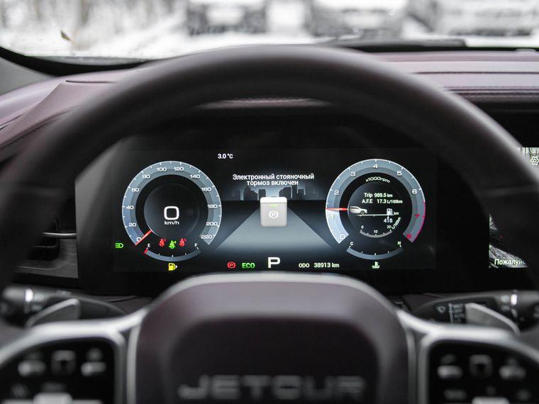 Jetour X90 Plus,  - вид 4