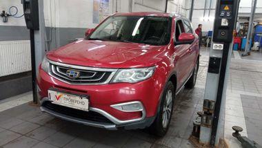 Geely Atlas 2020 года, 162 283 км - вид 1