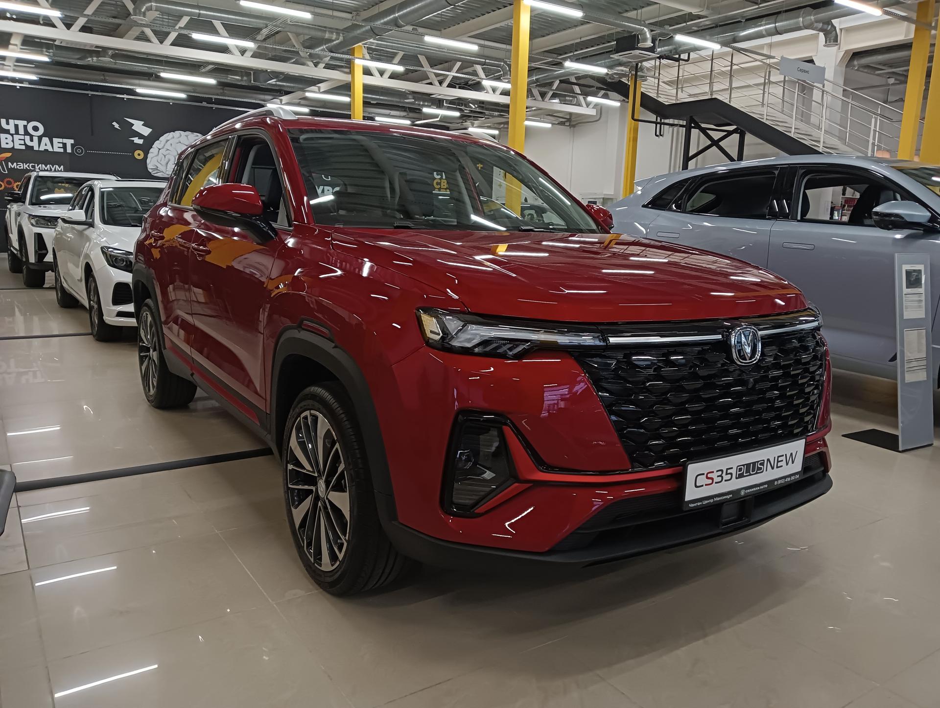 Changan CS35 Plus 2023 года, 0 км - вид 1
