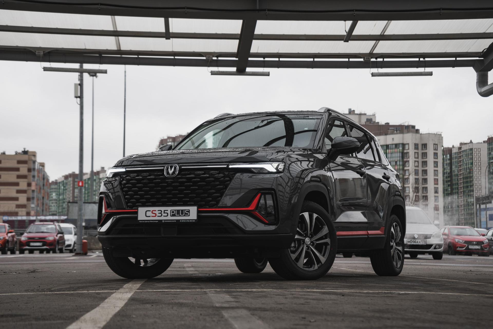 Changan CS35 Plus 2023 года, 0 км - вид 1