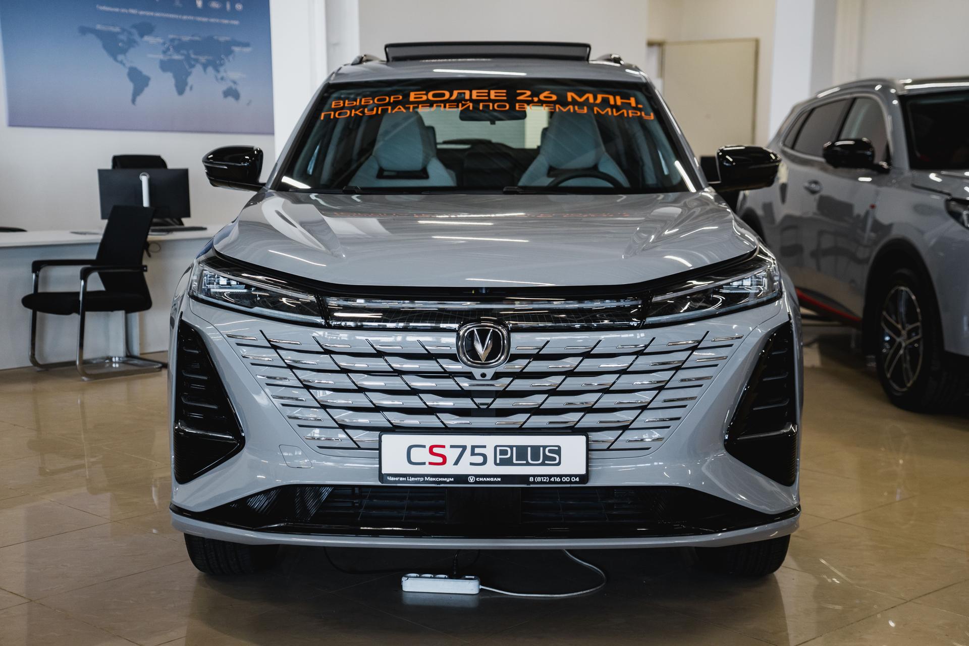 Changan CS75 Plus 2024 года, 0 км - вид 2