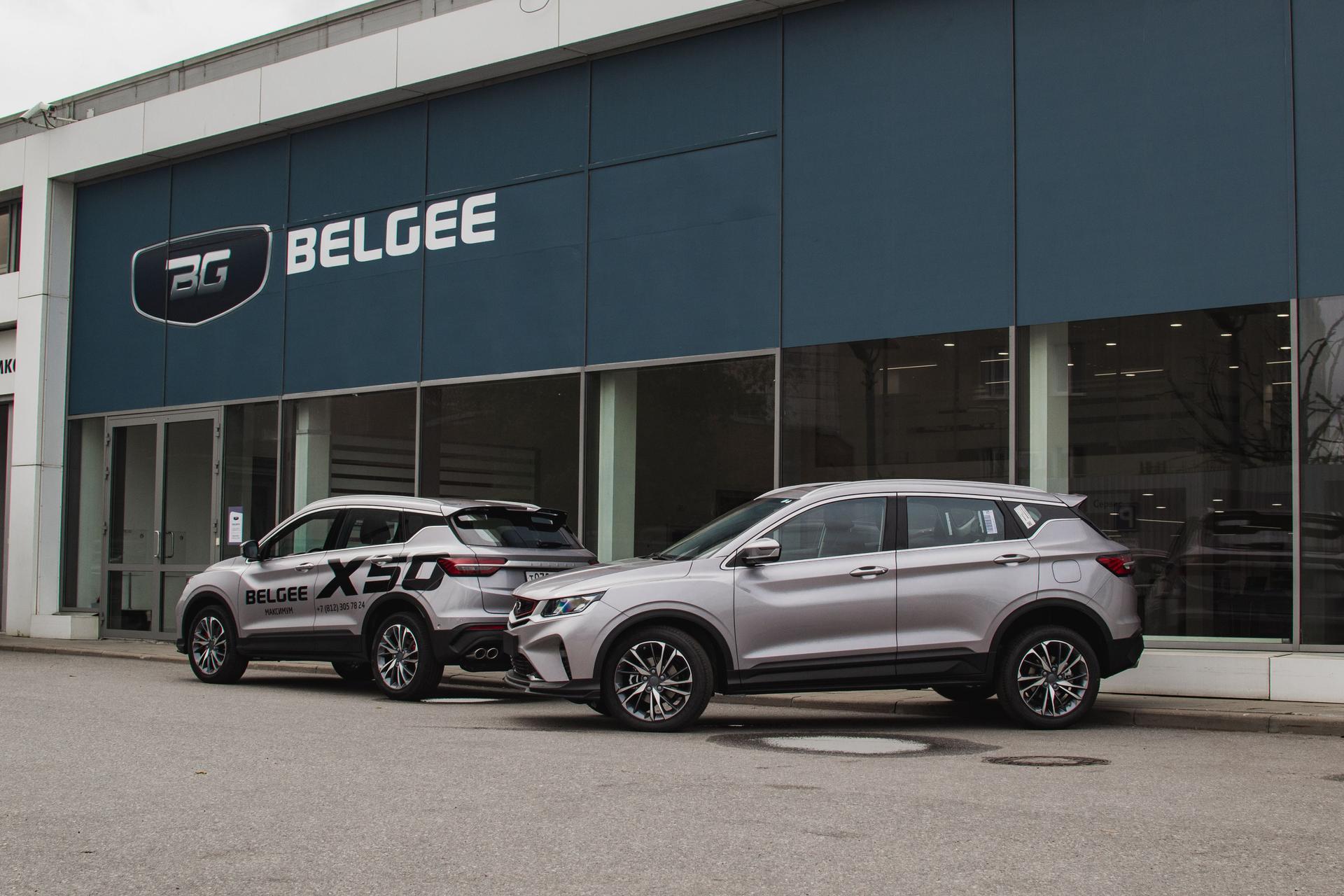 Belgee X50 2023 года, 0 км - вид 1