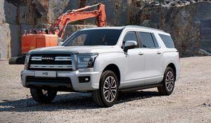 Haval H5 2024 года, 0 км - вид 1