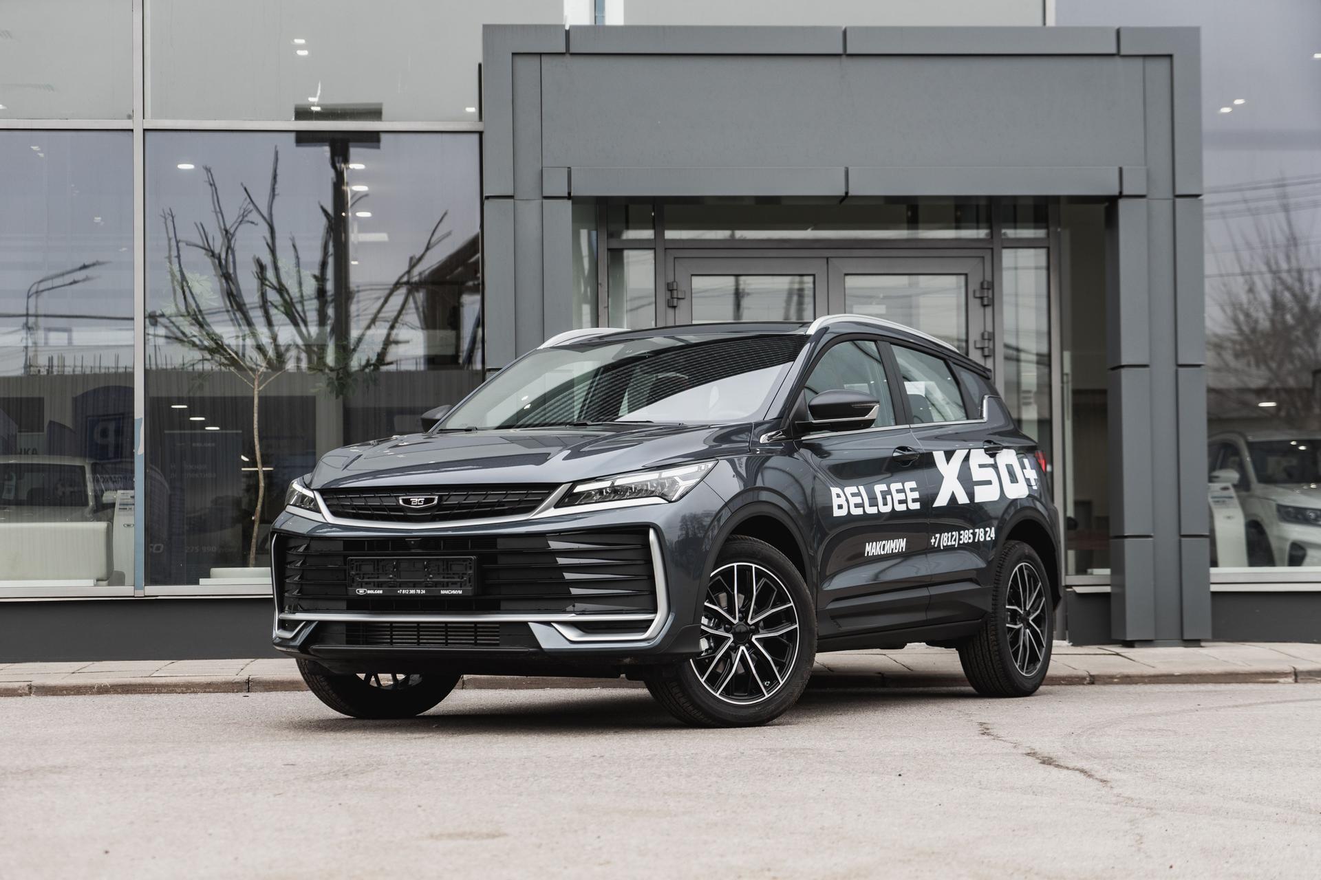 Belgee X50+ 2026 года, 0 км - вид 1