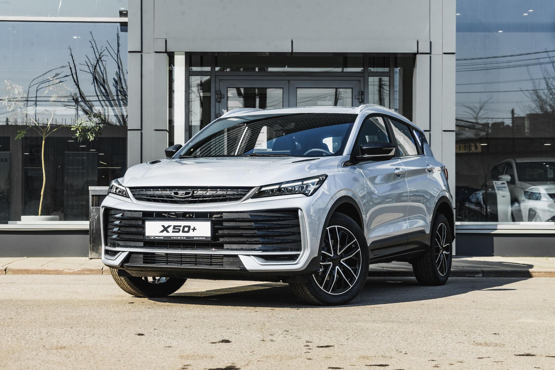 Belgee X50+ 2026 года, 0 км - вид 1