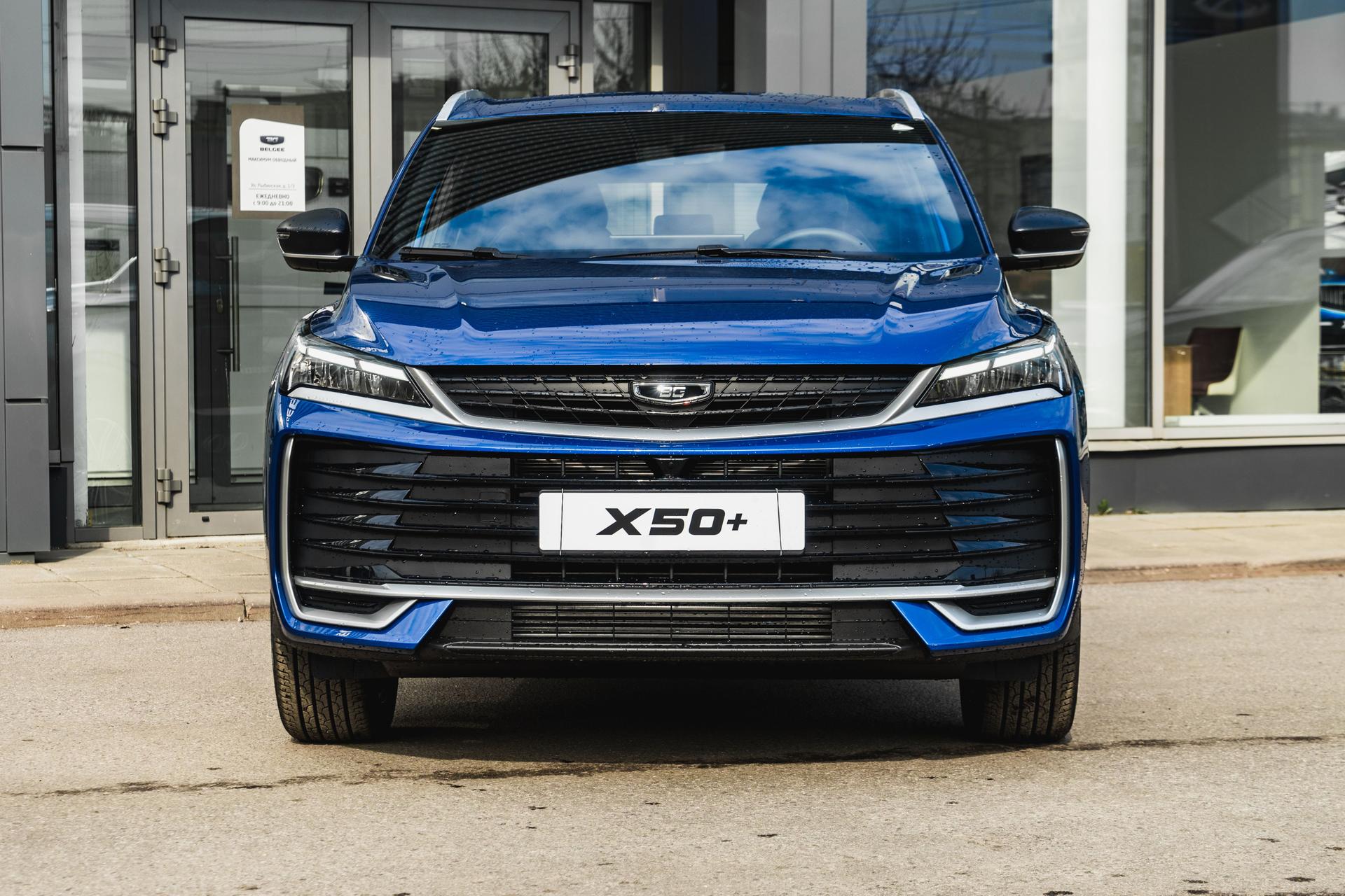 Belgee X50+ 2026 года, 0 км - вид 2