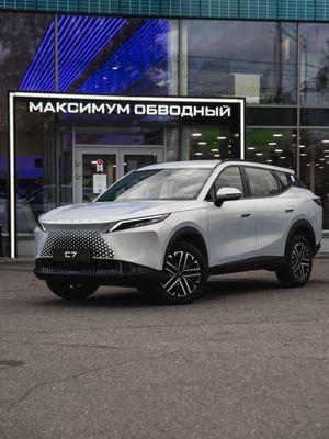 Omoda C7 2025 года, 0 км - вид 1