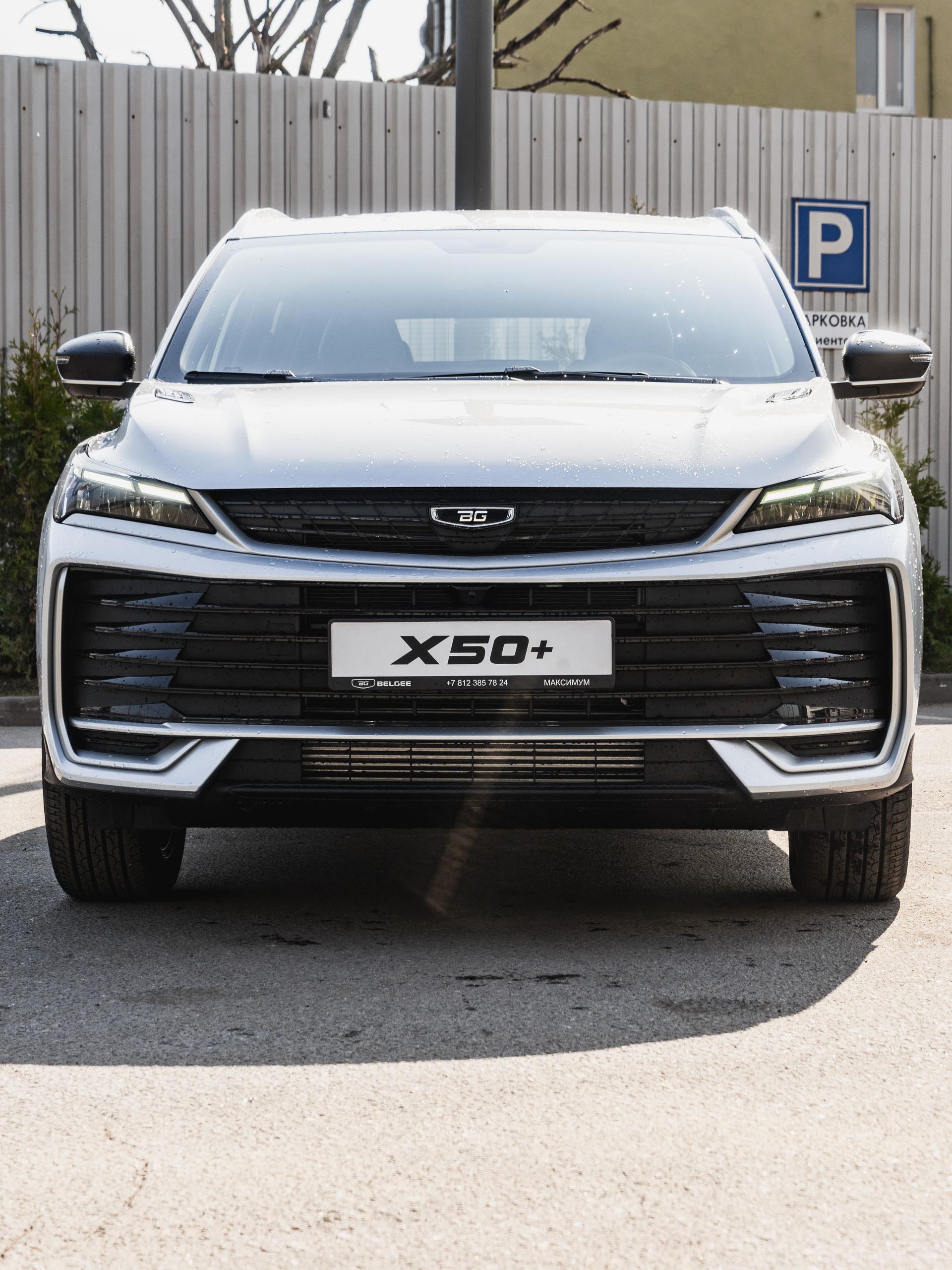 Belgee X50+ 2026 года, 0 км - вид 2