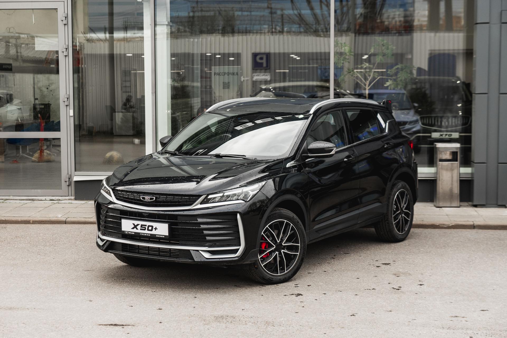 Belgee X50+ 2026 года, 0 км - вид 1