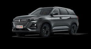 Changan CS75 Pro 2026 года, 0 км - вид 1