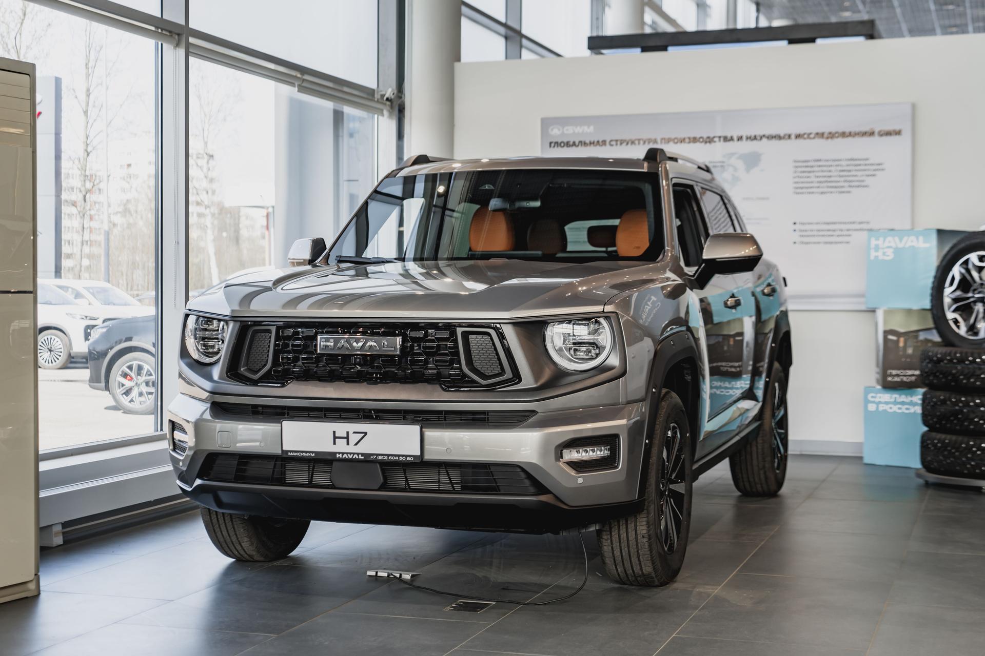 Haval H7 2026 года, 0 км - вид 1