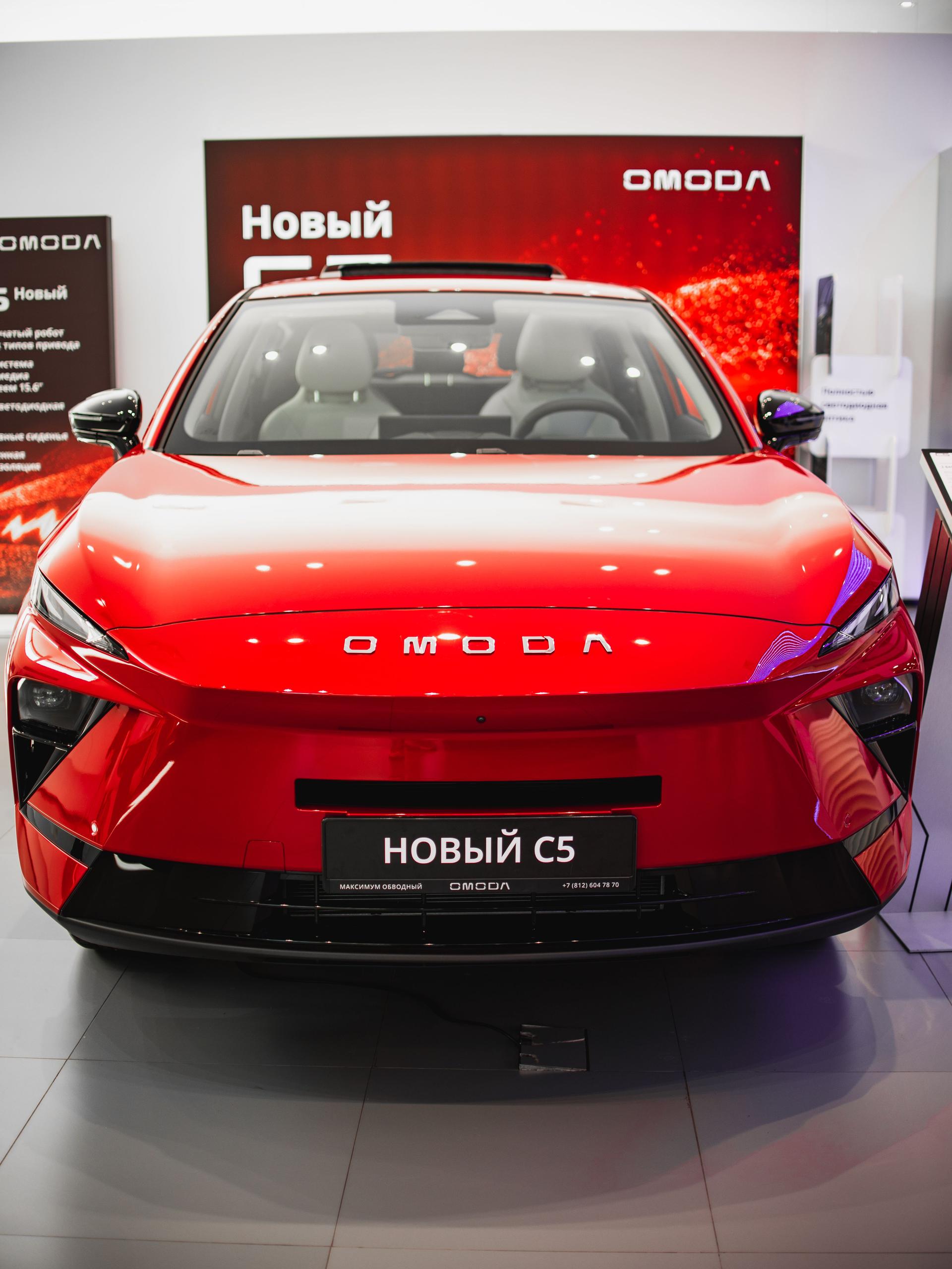 Omoda C5 2026 года, 0 км - вид 2