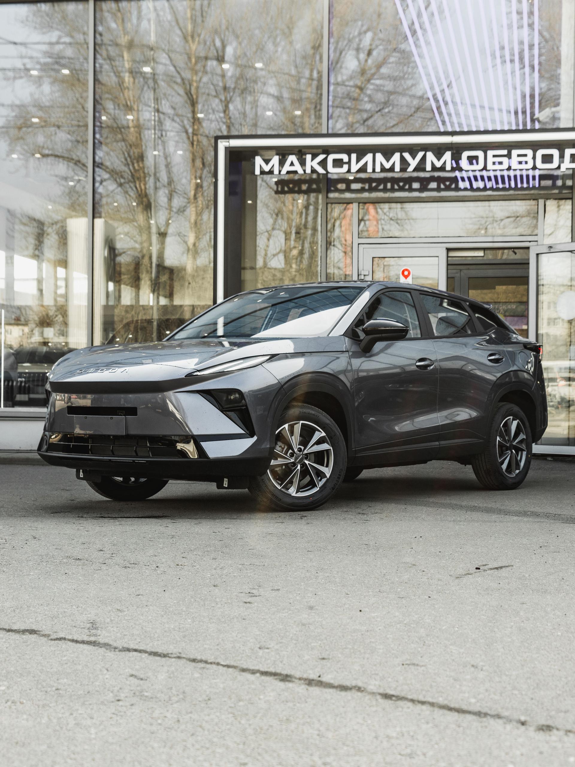 Omoda C5 II 2026 года, 0 км - вид 1