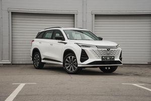 Changan CS75 Pro 2026 года, 0 км - вид 1