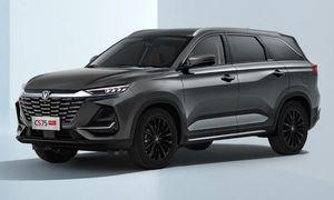 Changan CS75 Pro 2026 года, 0 км - вид 1