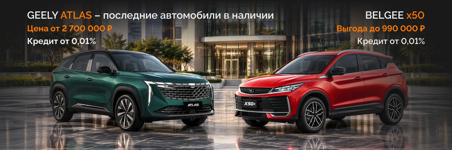 Максимум знак автодилера Максимум знак автодилера
