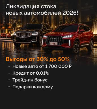 Максимум знак автодилера Максимум знак автодилера