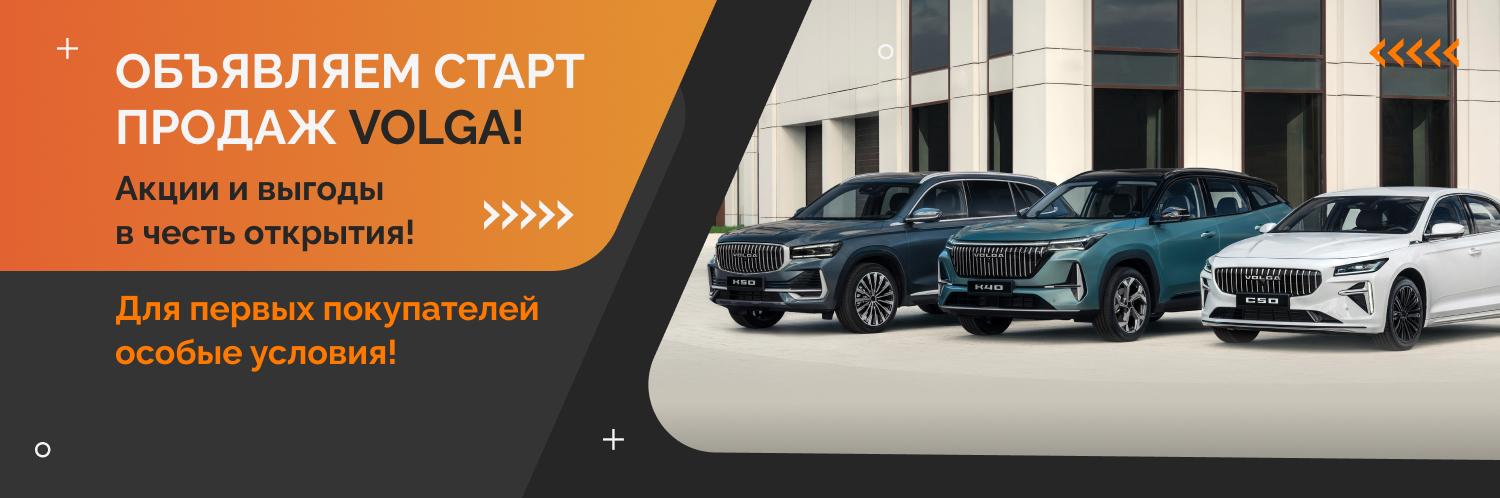 Максимум знак автодилера Максимум знак автодилера
